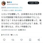 レス2番の画像2