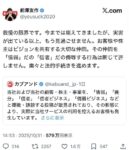 レス1番の画像2