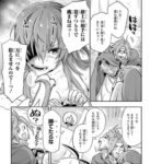 レス26番の画像1