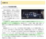 レス33番の画像1