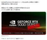 レス20番の画像1