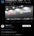 レス1番の画像9