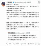 レス1番の画像1