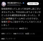 レス1番の画像1