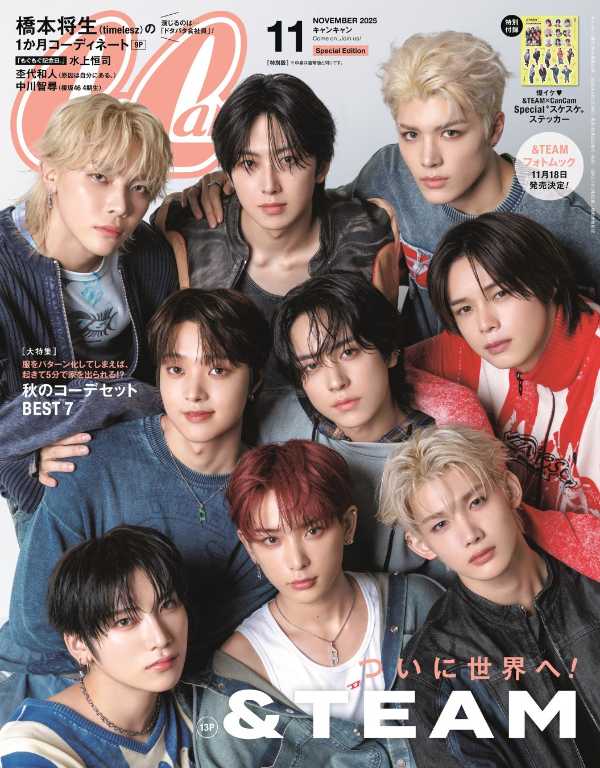 記事サムネイル