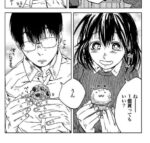 レス79番の画像2