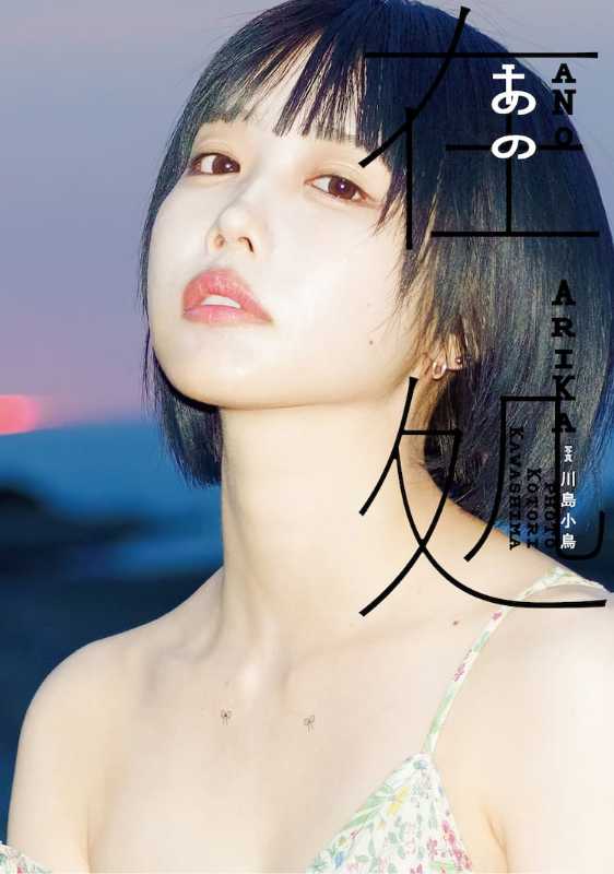 記事サムネイル