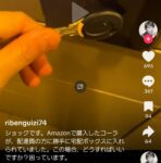 レス2番の画像1