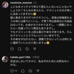 レス1番の画像2