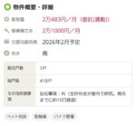 レス1番の画像1