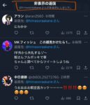 レス2番の画像3