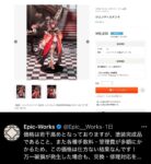 レス15番の画像1