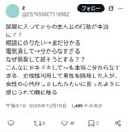 レス241番の画像1