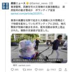 レス65番の画像3