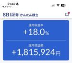 レス14番の画像1