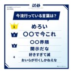 レス1番の画像1