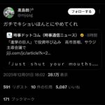 レス3番の画像1