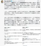 レス3番の画像2