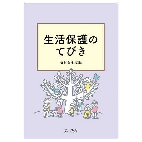 記事サムネイル