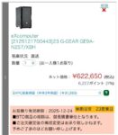 レス21番の画像1