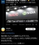 レス1番の画像4