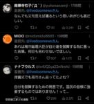 レス1番の画像3