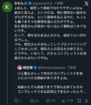 レス1番の画像3