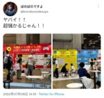 レス2番の画像1