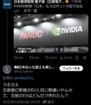 レス1番の画像5