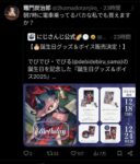 レス1番の画像1