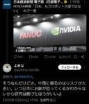 レス1番の画像3