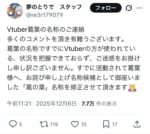 レス1番の画像2