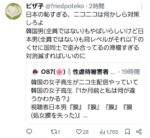 レス4番の画像7