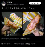 レス1番の画像1