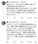 レス285番の画像3