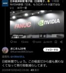 レス1番の画像6