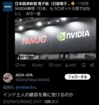 レス1番の画像8