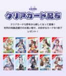 レス7番の画像1