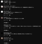 レス1番の画像3