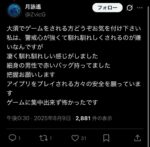 レス15番の画像3