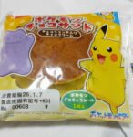 レス31番の画像1