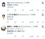 レス1番の画像4