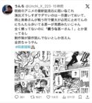 レス14番の画像1