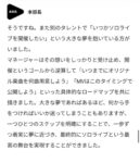 レス3番の画像8