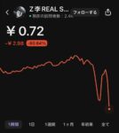 レス117番の画像1