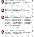 レス1番の画像4