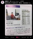 レス5番の画像9