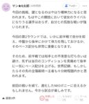 レス15番の画像1