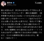 レス7番の画像1