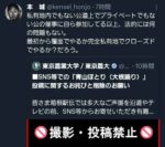 レス1番の画像4